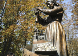 В Ростове-на-Дону открыли памятник знаменитому микробиологу Зинаиде Ермольевой