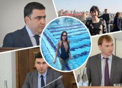 За январь администрацию Ростова покинули сразу пять чиновников