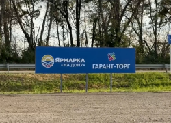 Торговцы массово переезжают с Темерника на территорию «Гарант-Торга» в поселке Красный