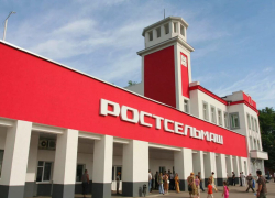 Немецкий и российский банки должны вернуть «Ростсельмашу» 302 тысячи евро