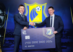 Банк «Центр-инвест» и ФК «Ростов» объединились для удобства болельщиков