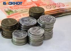 Часть пенсионеров Ростовской области получит январскую пенсию досрочно