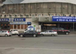 У «Стелла-Банка» ЦБ отозвал лицензию 