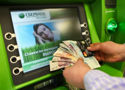 Банкоматы «Сбербанка» в Ростовской области перестали принимать купюры номиналом в пять тысяч рублей 