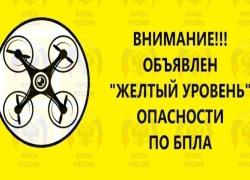 В Батайске раздался громкий хлопок, власти призвали не паниковать