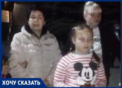 «Мы замерзаем, помогите!»: жители дома в поселке Темерницкий обвинили председателя ТСЖ в отсутствии отопления