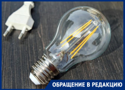 «Сутки сидим без света и тепла»: жители Ростовской области рассказали об отключении электричества