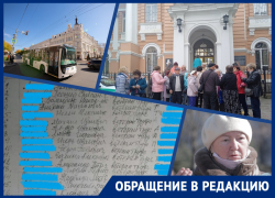 Ветераны труда из Ростова собрали сотни подписей за отмену монетизации льгот на проезд