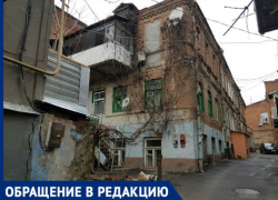 «Остановите этот беспредел!»: жильцы дома в центре Ростова шокированы новыми ценами за техобслуживание 