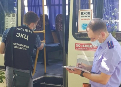 В Азове задержали мужчину, напавшего с ножом на пассажирок в автобусе