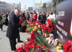 Ростовская область выплатит семьям погибших в «Крокусе» по 1 млн рублей