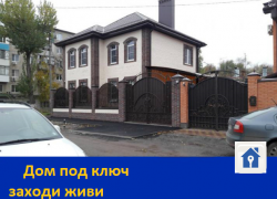 Продается дом 130 м²