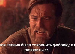 "Булава", пришедшая на смену "Глории Джинс", поймана на мошенничестве при оборонзаказе