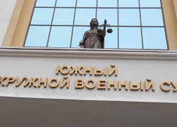 В Ростове осудили жителя ДНР за финансовую помощь террористам