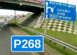 Ростов соединит с Батайском десятиполосный хайвэй для футбольных болельщиков