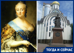 Тогда и сейчас: памятник императрице Елизавете Петровне в Ростове
