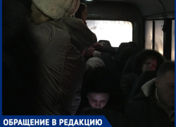 «Прекратите это издевательство!»: после транспортной реформы ростовчане вынуждены брать штурмом автобус №28