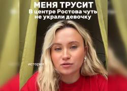 В центре Ростова женщины отбили плачущую восьмилетнюю девочку у подозрительного мужчины