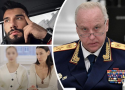 Глава СК РФ Бастрыкин заинтересовался делом ростовчанки, которую насиловал «Мистер Вселенная»
