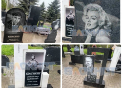 На Северном кладбище Ростова на надгробиях используют в качестве рекламы фото знаменитостей