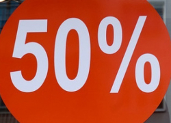 С нового года штрафы за нарушение ПДД можно оплачивать со скидкой в 50 % 