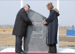 В 2017 году в Ростовской области появится завод Mars