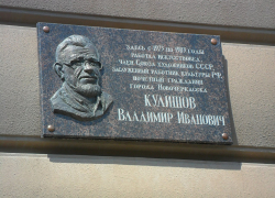 Календарь: 81 год со дня рождения искусствоведа, добившегося установки памятника Платову в Новочеркасске