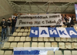 Ростовские хоккейные болельщики устроили бунт против бешеных цен на билеты