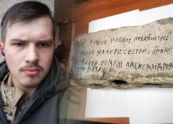 МВД: семье погибшего бойца СВО из Батайска могли угрожать с территории Украины