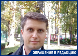 В Ростове разыскивают таинственно пропавшего неделю назад мужчину
