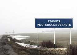 Миротворческие силы ООН могут появиться на границе  Ростовской области и Украины