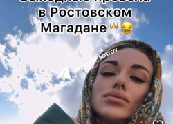 Блогершу из Ростова внесли в «черный список» ресторана «Магадан» из-за рилса 