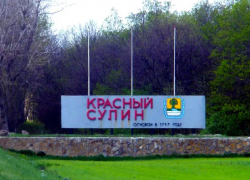 Проект сквера в Красном Сулине выиграл Всероссийский конкурс благоустройства