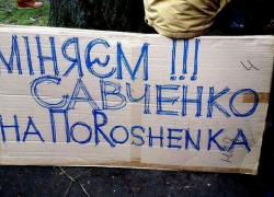 Украинцы предложили обменять Надежду Савченко на Петра Порошенко