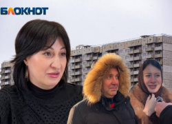 Ипотека, аренда и новостройки: эксперт объяснила, как изменятся цены на жильё в Ростове