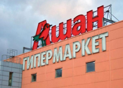 Очередь в «Ашане» обернулась для ростовчанина смертью