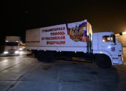 Одиннадцатый гуманитарный конвой с помощью Донбассу выехал в Ростовскую область