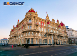 В Ростове внедрили управленческий дашборд для высшего руководства