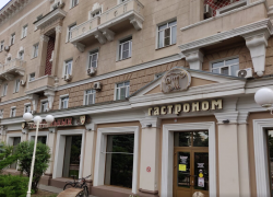 В Ростове закрытый гастроном «Театральный» сдадут в аренду до конца декабря