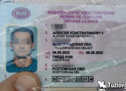 Убивший под Новочеркасском 19-летнего парня водитель автобуса погиб на СВО 