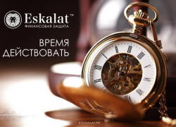 Городская информационная встреча «Проблемная задолженность или что делать,  если вы не в состоянии оплачивать кредит»  пройдет в Ростове-на-Дону