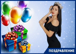 Блистательная Анастасия Горбикова отмечает день рождения