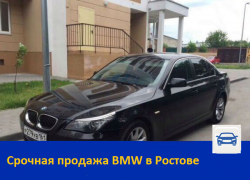 Срочная продажа BMW