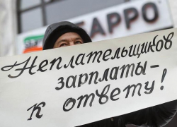 Голубев поручил взять выплату зарплат в Ростовской области под контроль