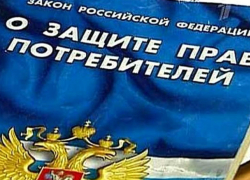В первую пятерку регионов по уровню защищенности прав потребителей входит Ростовская область 