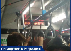 Водитель автобуса в Ростове вместо кондиционера включил печку