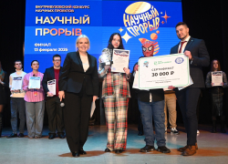 В Ростове прошел конкурс проектов от молодых исследователей «Научный прорыв»