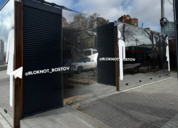 Туалет на Набережной Ростова не работает вопреки обещанию властей