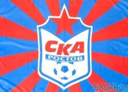 СКА — "Черноморец" - 0:1
