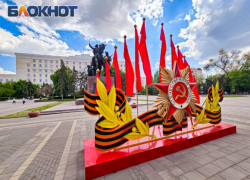 Ростов потратит 20 млн на праздничное оформление к 9 Мая